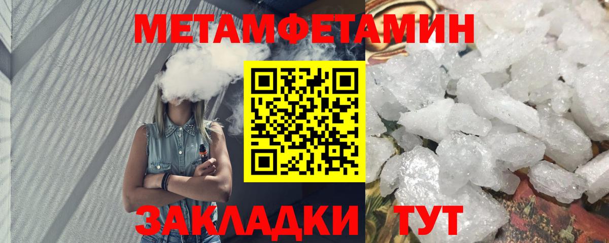 Зима  Amphetamine 97%  Вход с VPN 