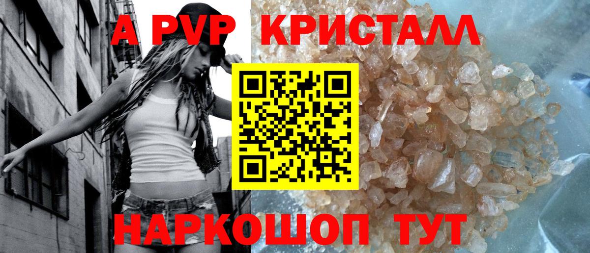 А ПВП СК КРИС Зима