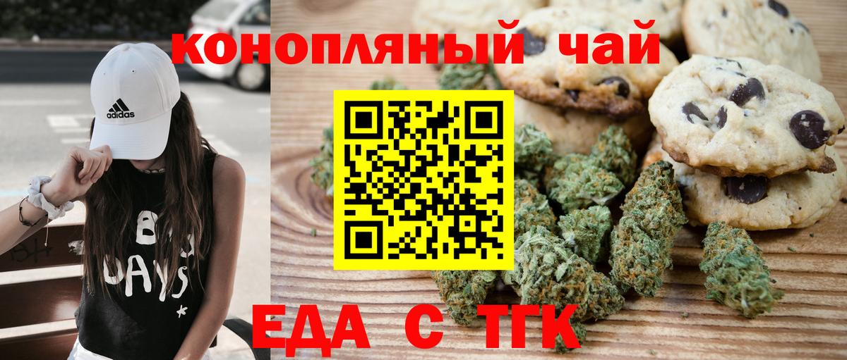 Зима  Гашиш  МАРИХУАНА  ЭКСТАЗИ  Вход с VPN  Меф кристаллы 