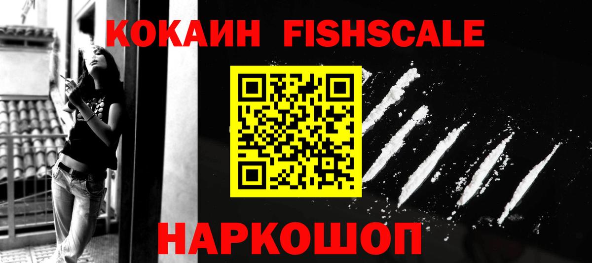 COCAIN 99% Зима