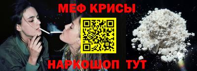 молекула духа Канаш