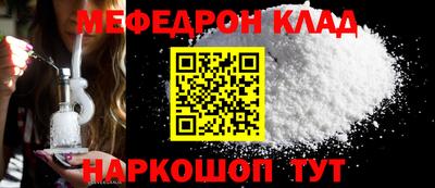 молекула духа Канаш