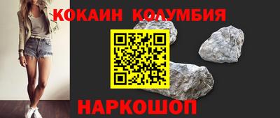 кокаин премиум Кандалакша