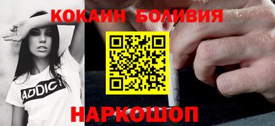 кокаин премиум Кандалакша