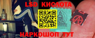 молекула духа Канаш