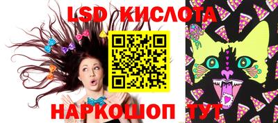 молекула духа Канаш
