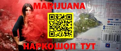 молекула духа Канаш