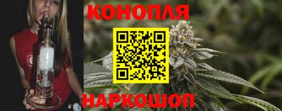 молекула духа Канаш