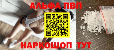 кокаин премиум Кандалакша