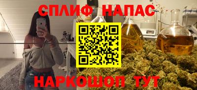 молекула духа Канаш
