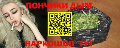 молекула духа Канаш