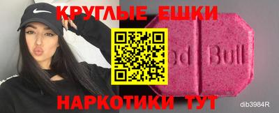 молекула духа Канаш