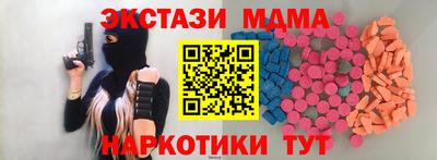 кокаин премиум Кандалакша