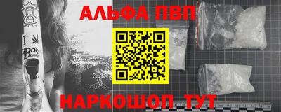 молекула духа Канаш