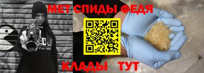 молекула духа Канаш