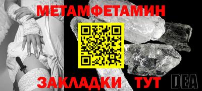 молекула духа Канаш
