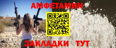 молекула духа Канаш