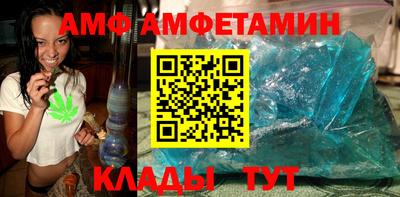 молекула духа Канаш
