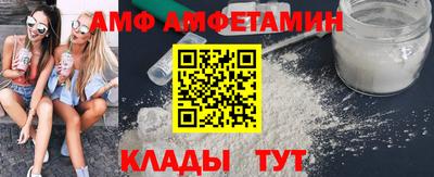 молекула духа Канаш