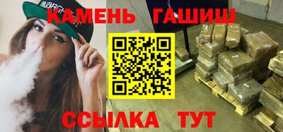 кокаин премиум Кандалакша