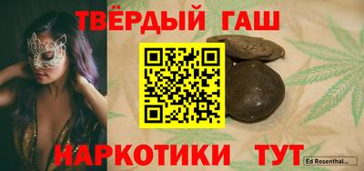 молекула духа Канаш