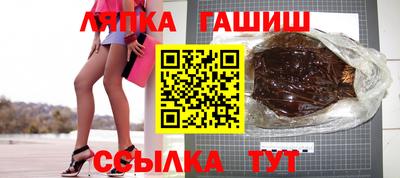 молекула духа Канаш