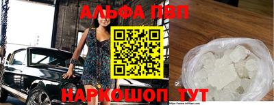 молекула духа Канаш