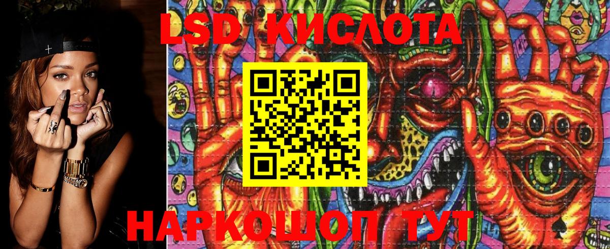 Зима  Наркотические марки 1,8мг  Вход с VPN 
